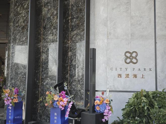 【西派海上】售楼中心首页_西派海上得房率房价缺点(图7)