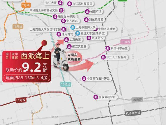 【西派海上】售楼中心首页_西派海上得房率房价缺点(图35)
