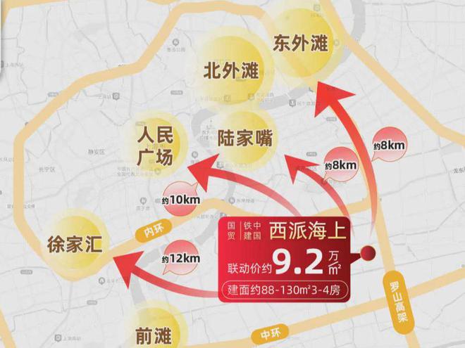 【西派海上】售楼中心首页_西派海上得房率房价缺点(图36)
