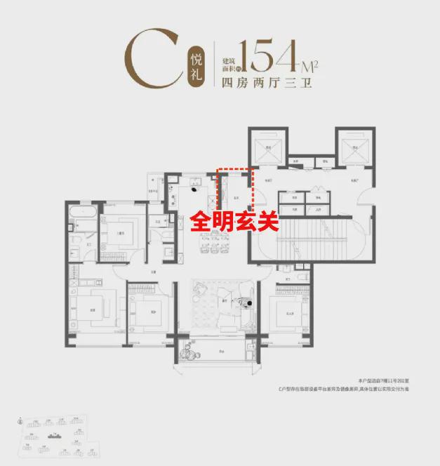 保利海上瑧悦(售楼处)网站-海上瑧悦楼盘评测-上海房天下(图39)