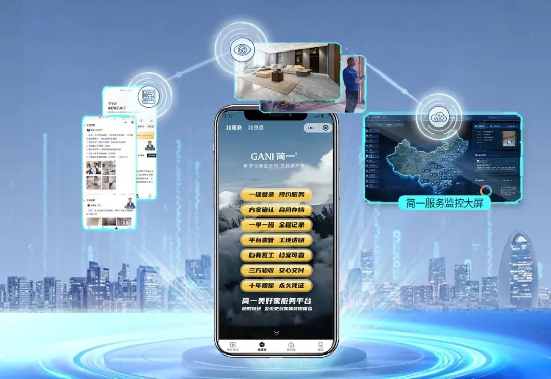 新明珠、鹰牌、简一、东鹏、欧神诺等全面转型这一赛道！(图7)
