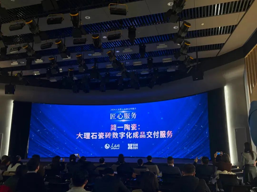 新明珠、鹰牌、简一、东鹏、欧神诺等全面转型这一赛道！(图6)