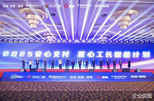 新明珠、鹰牌、简一、东鹏、欧神诺等全面转型这一赛道！(图10)