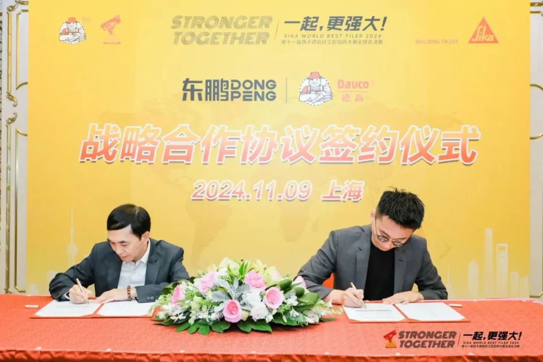 新明珠、鹰牌、简一、东鹏、欧神诺等全面转型这一赛道！(图14)