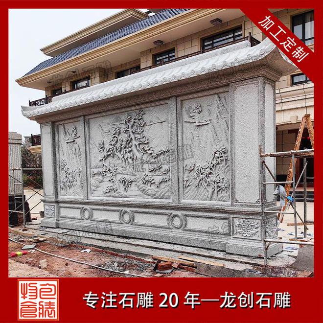 探秘石雕照壁：迎门而立的艺术华章(图1)