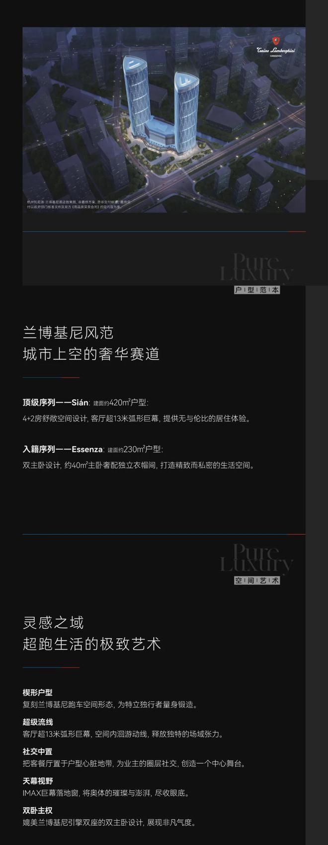 瑰郦中心(售楼处)网站-2024楼盘评测_最新价格｜配套户型(图2)