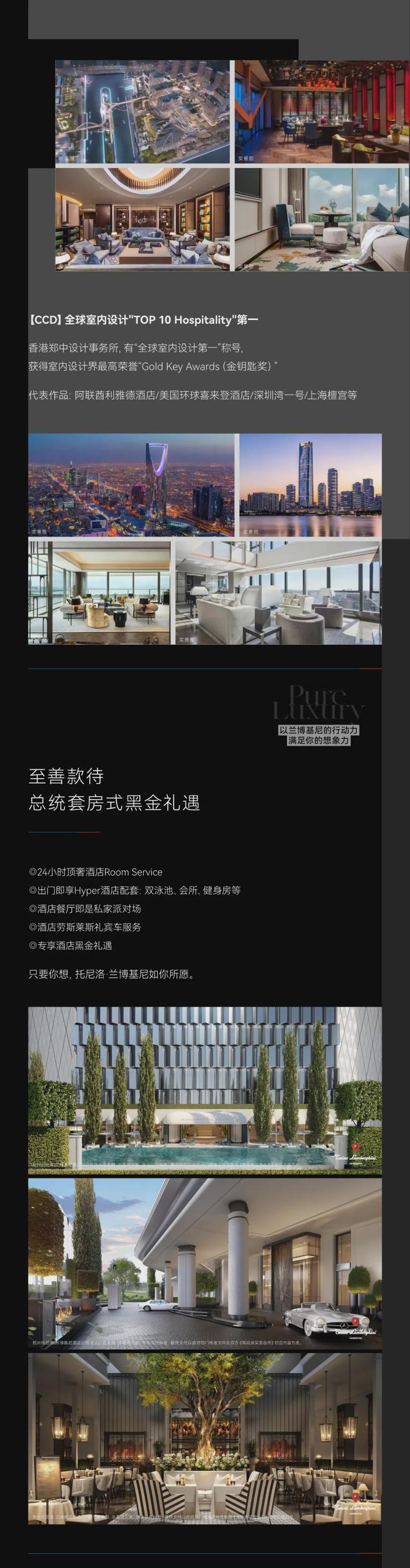 瑰郦中心(售楼处)网站-2024楼盘评测_最新价格｜配套户型(图5)