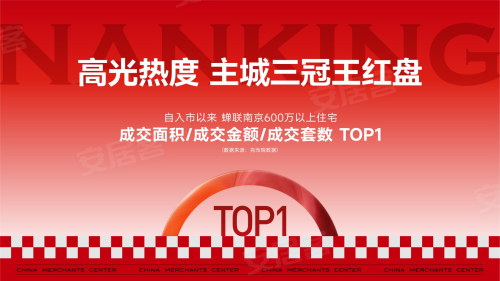 为每一位“超会”的你解锁生活的热爱(图11)