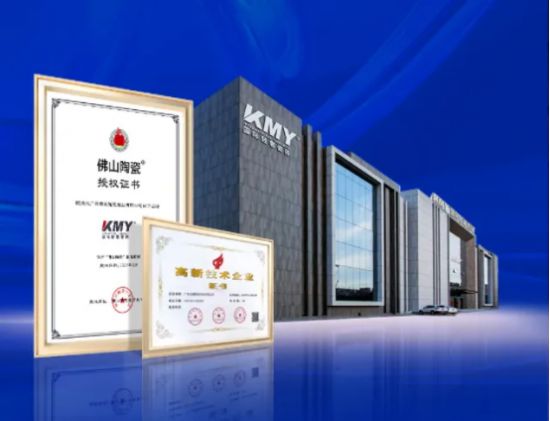 权威认定丨KMY卡米亚国际轻奢瓷砖荣膺年度影响力品牌(图5)