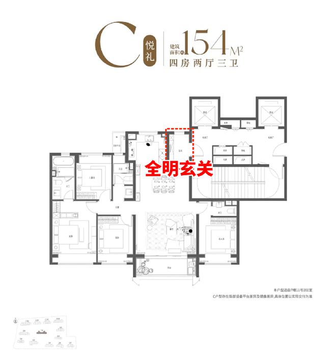保利·海上瑧悦网站保利·海上瑧悦售楼处地址对口学校(图3)