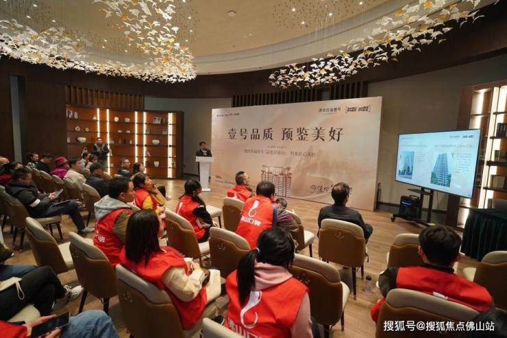 建投恒福壹号品质开放日：兑现壹号品质承诺(图5)
