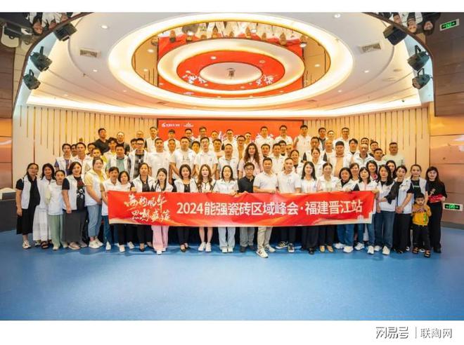 以奋斗·致初心丨2024年度回顾(图4)