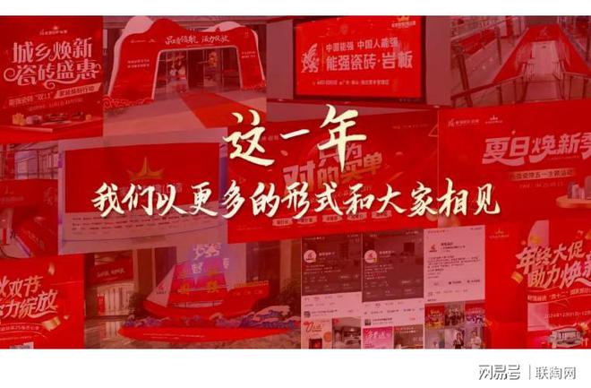 以奋斗·致初心丨2024年度回顾(图11)