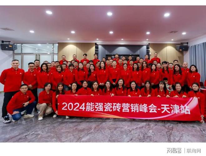 以奋斗·致初心丨2024年度回顾(图9)