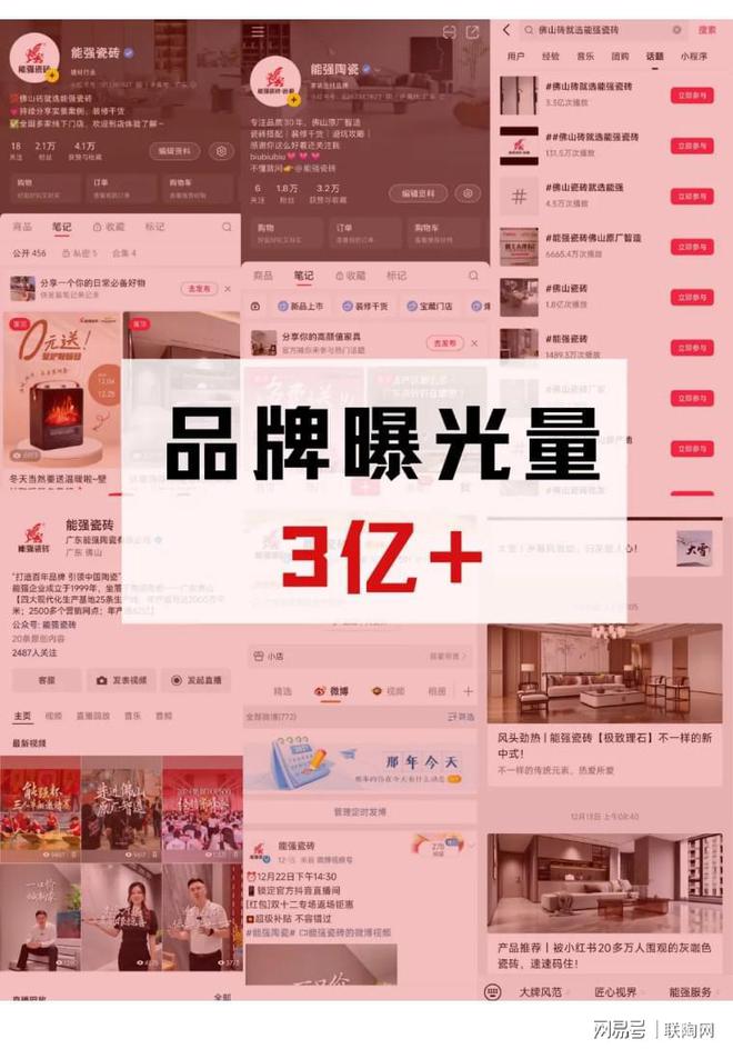 以奋斗·致初心丨2024年度回顾(图13)