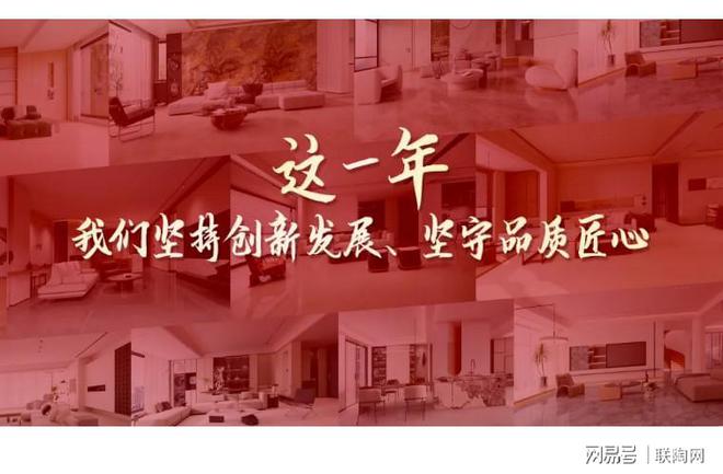 以奋斗·致初心丨2024年度回顾(图15)