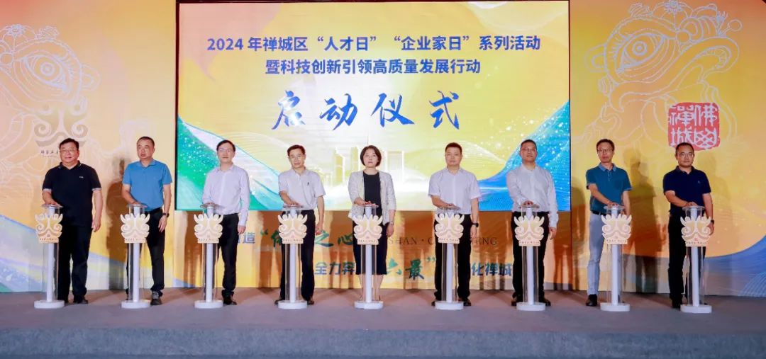 上百家陶企收获荣誉！马可波罗、新明珠、鹰牌、欧神诺、将军、大角鹿等(图3)