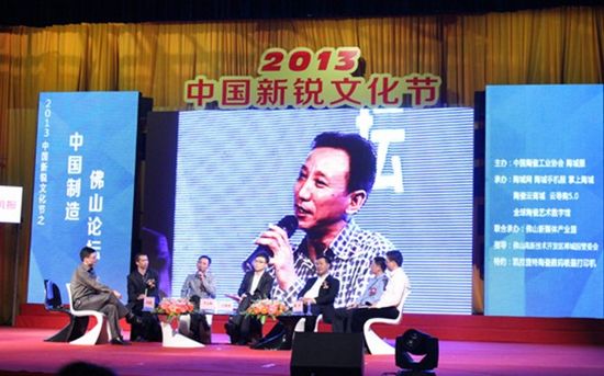 中国陶瓷行业新锐榜简一大理石瓷砖荣膺年度最佳(图1)