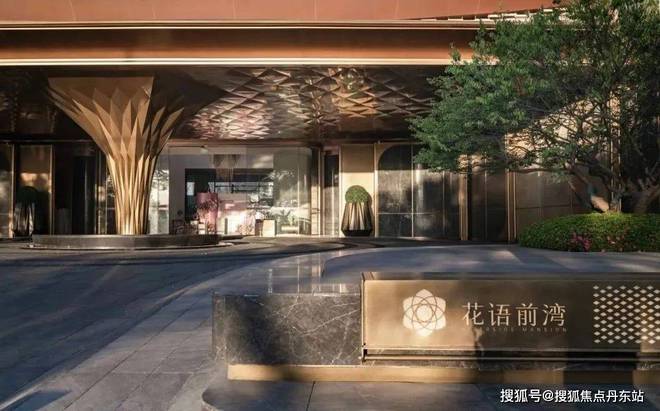『中国铁建花语前湾』2025网站-花语前湾详情-上海房天下(图3)