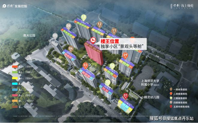2025一文读懂保利海上瑧悦优缺点!分析一下保利海上瑧悦值得买吗？(图25)