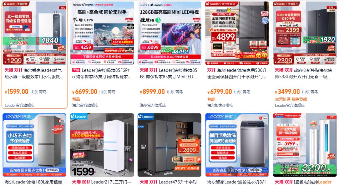 为什么多数家居产品所难搞大牌平替？(图5)