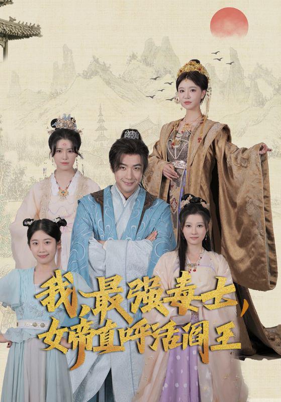短剧《八零小娇妻》免费全集完整版大结局(图3)
