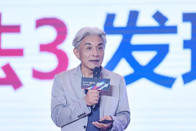 时代之光榜样力量——2023榜样力量年度品牌盛典暨之光颁奖典礼圆满成功(图8)