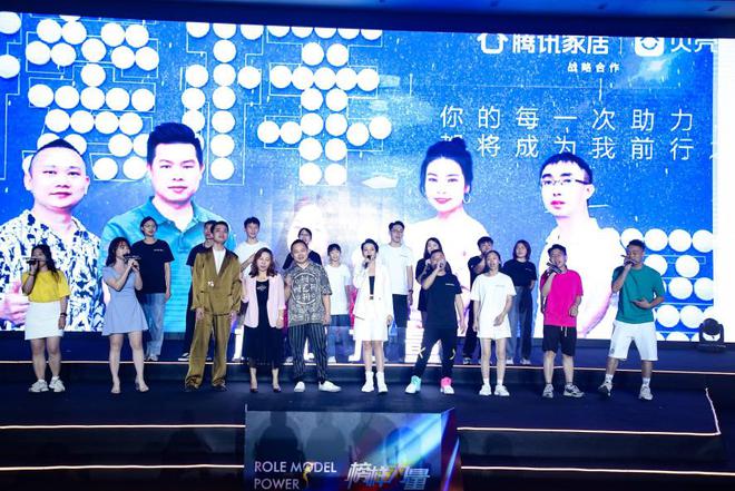 时代之光榜样力量——2023榜样力量年度品牌盛典暨之光颁奖典礼圆满成功(图2)