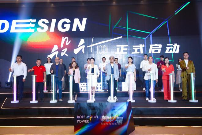 时代之光榜样力量——2023榜样力量年度品牌盛典暨之光颁奖典礼圆满成功(图6)