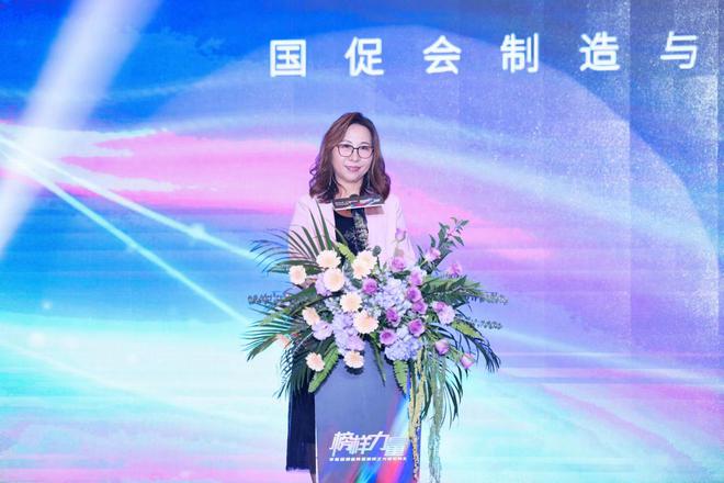 时代之光榜样力量——2023榜样力量年度品牌盛典暨之光颁奖典礼圆满成功(图3)