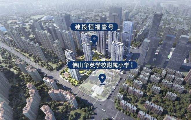 建投恒福壹号开发商售楼中心-电话网站-佛山房天下(图2)