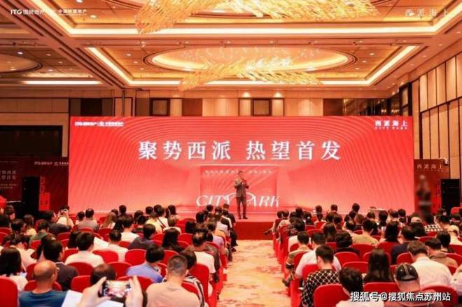西派海上网站丨西派海上售楼处发布-楼盘评测-上海房天下(图2)