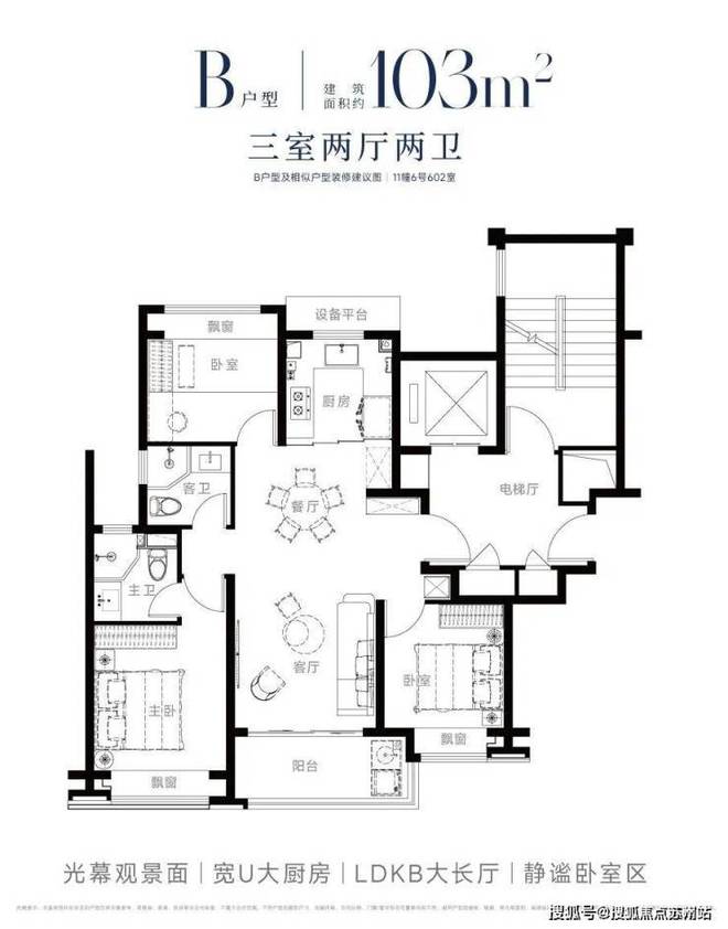西派海上网站丨西派海上售楼处发布-楼盘评测-上海房天下(图4)