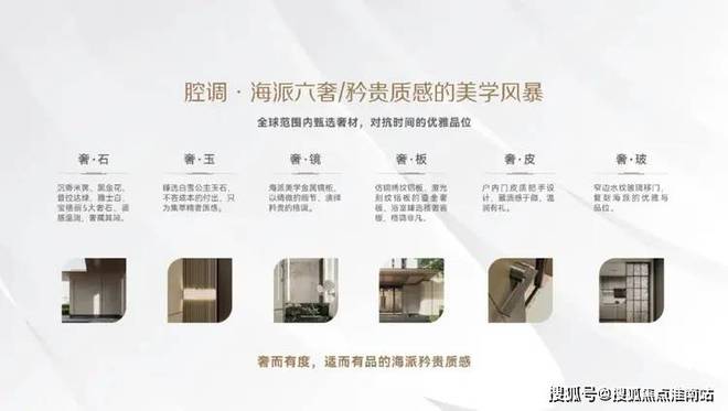 华润映江润府-网站丨华润映江润府-售楼处欢迎您丨上海房天下(图7)