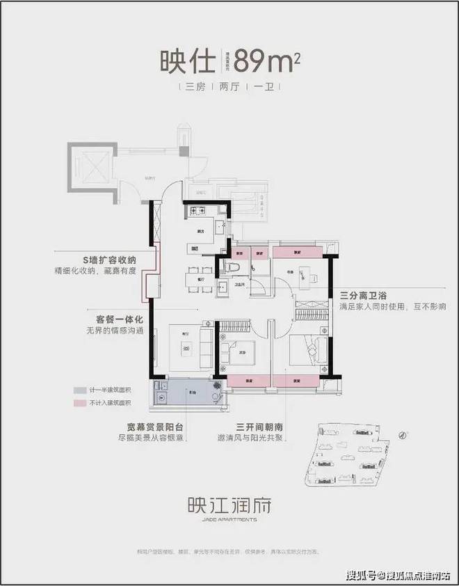 华润映江润府-网站丨华润映江润府-售楼处欢迎您丨上海房天下(图13)