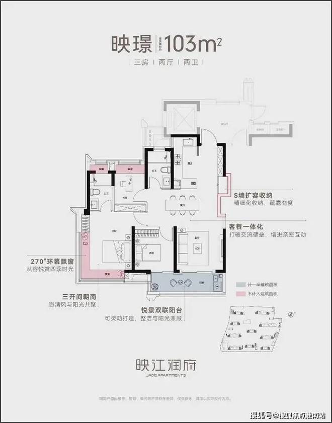 华润映江润府-网站丨华润映江润府-售楼处欢迎您丨上海房天下(图14)