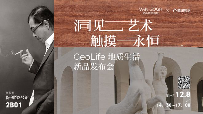 《探展第一线》广州设计周引爆“惊喜”潮玩美学设计盛宴(图3)