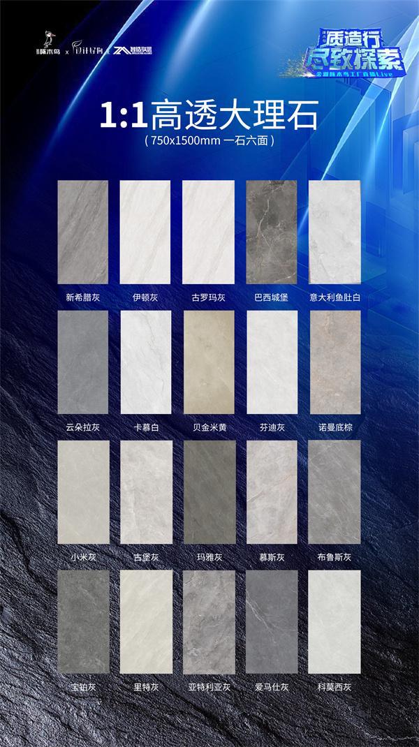 求知·践行｜媒体团探秘金羽啄木鸟工厂感触“质造”时代新力量(图5)