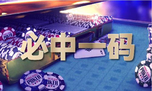 澳门彩的黄金摇钱树在哪里(图1)