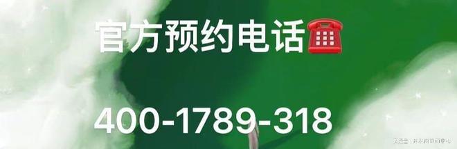 嘉定·南翔「绿城上海·留香园」最后一批105㎡房源在售！(图18)
