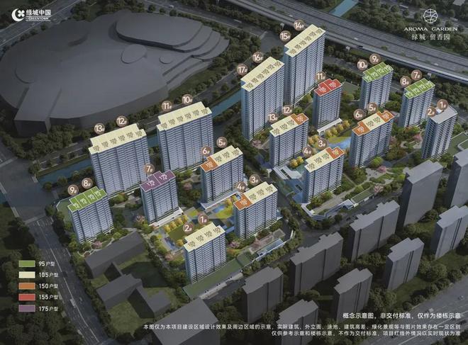 嘉定·南翔「绿城上海·留香园」最后一批105㎡房源在售！(图3)