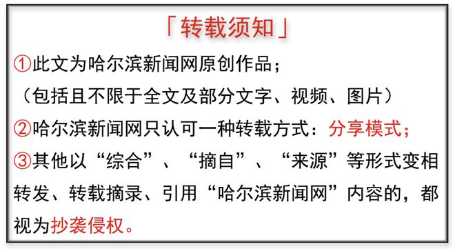 哈东站至交通学院站恢复运营｜哈尔滨地铁1号线车站提档升级换新颜(图4)