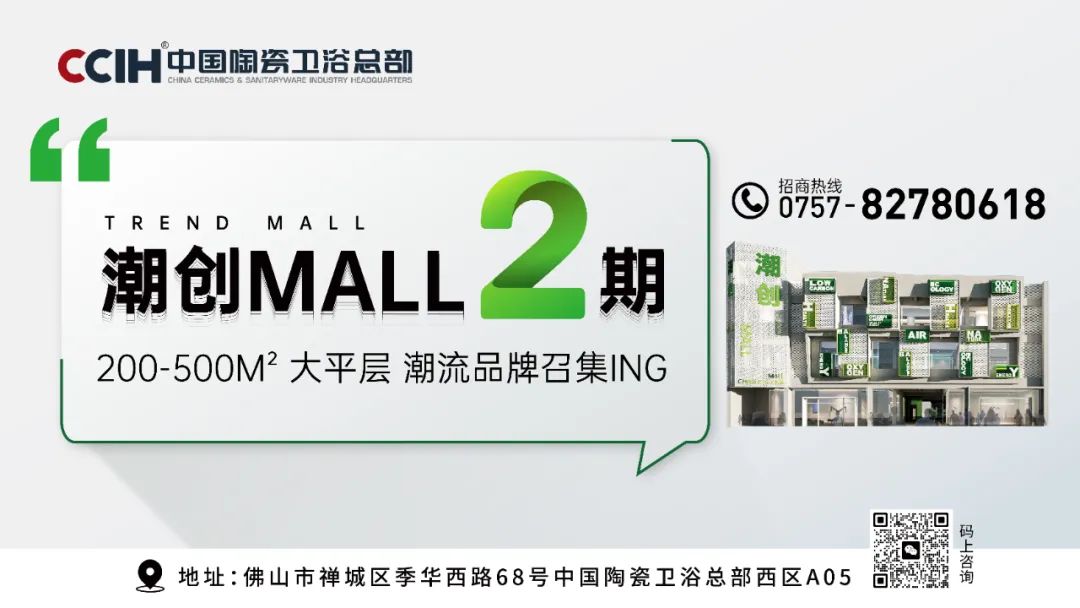 【中陶日报-17】佛山1款陶瓷砖产品不合格；泛当阳产区陶企全面停产进行检修；九牧、科勒入选全国首批卓越级智能工厂项目公示名单(图9)