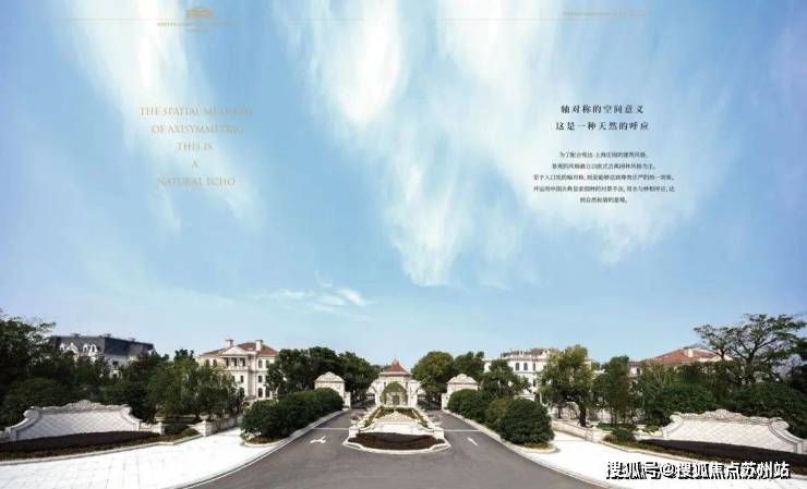 悦达上海庄园(售楼处)上海庄园电线楼盘评测_价格配套户型停车位(图5)