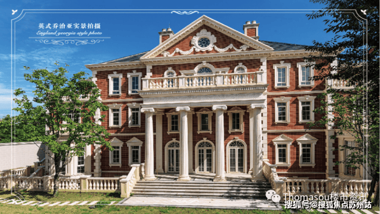悦达上海庄园(售楼处)上海庄园电线楼盘评测_价格配套户型停车位(图15)