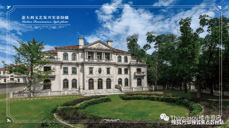 悦达上海庄园(售楼处)上海庄园电线楼盘评测_价格配套户型停车位(图19)