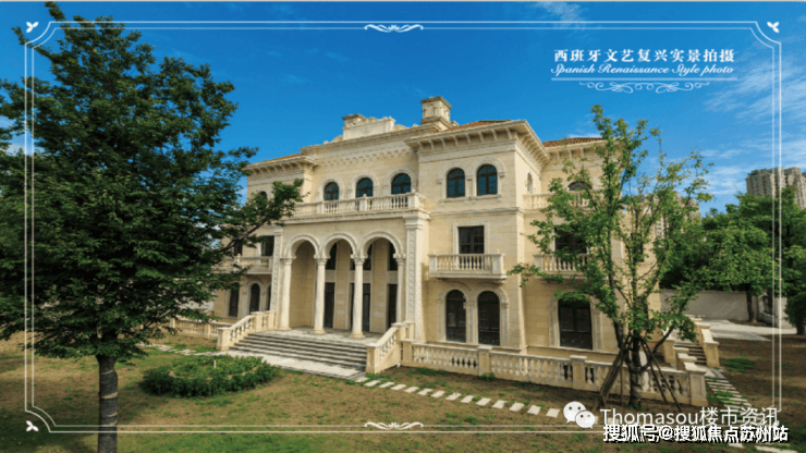 悦达上海庄园(售楼处)上海庄园电线楼盘评测_价格配套户型停车位(图21)