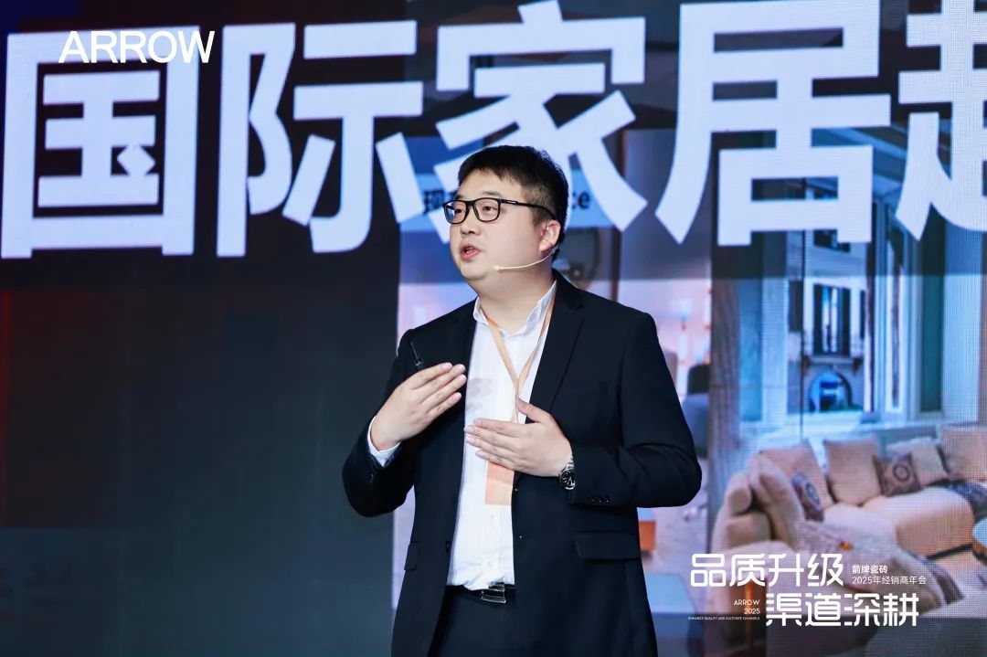 理想空间研究院成立！箭牌瓷砖开启场景化定向研发(图2)
