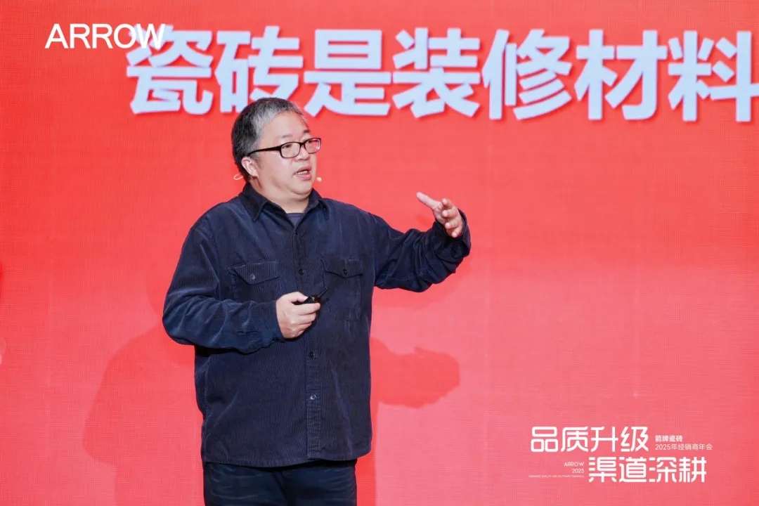 理想空间研究院成立！箭牌瓷砖开启场景化定向研发(图8)