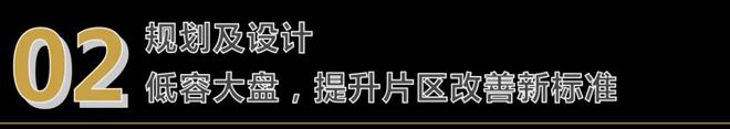 国宾改善【中铁拾贰宸】成都中铁拾贰宸129-175㎡户型_价格(图12)